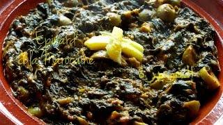 Bakoula Marocaine Epinard à la marocaine  Moroccan spinach  البقولة الخبيزة المغربية [upl. by Dylane]