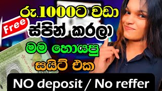 how does maticpickio withdraw  E Money Sinhala  solve captcha earn Matic [upl. by Adaliah]