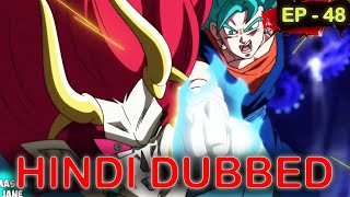 SUPER DRAGON BALL HEROES EPISODE 48 HINDI DUBBED [upl. by Aihseit]