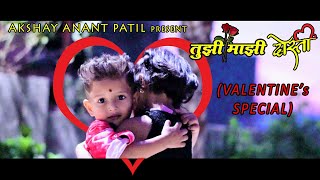 Tuzi Mazi Dosti  Valentine Special  Official Video  Akshay Patil [upl. by Aspia]