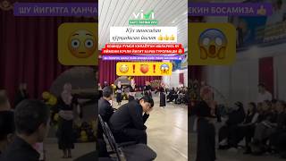 ❗️ҚИЗЛАРНИ КУТИГА ҚАРАМАДИ❗️😱🔞 uzbekiatan [upl. by Aseretairam]