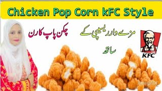 Chicken Popcorn Recipe  kFC Style Chicken Popcorn  Easy Shacks Recipe  Noshi Tha Vlog [upl. by Holden358]