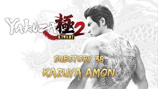 Yakuza Kiwami 2  Substory 38 Kazuya Amon [upl. by Ambur890]