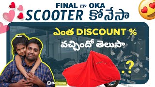 New Bike  Scooter Vlog  In Telugu [upl. by Marilla]