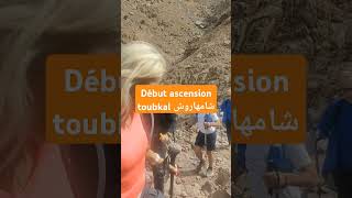 شامهاروش début ascension toubkal running training travel nature mountains calmdown waterfall [upl. by Awhsoj]