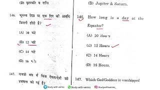 HP TET 2024 Social Studies  Part12  HP TET ARTS  JBT  NM MEDICAL LT TET DETAIL REVISION [upl. by Tav834]