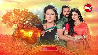 APARAJITA ଅପରାଜିତା EP 553 Promo  Mega Serial Raj Rajesh SubhashreeSidharrth TV [upl. by Anaya]