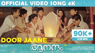 Duur Jaana Hai Toh Saath Chal Video Song 4K  Aanandam  Vineeth Sreenivasan  Ganesh Raj [upl. by Glynnis]