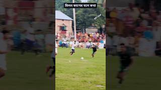 football short ⚽⚽football khela shortsfeed short trending viralvideo youtubeshorts footmood [upl. by Ahsykal101]