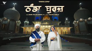 Thanda Burj Official Video  Baba Gulab Singh Ji  Salina Shelly  Parmish Verma Films [upl. by Ggerg606]