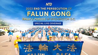 LIVE 2023 End the Persecution of Falun Gong Rally and Parade in Washington [upl. by Marwin867]