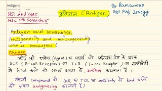 Antigens In Hindi  Antigenicity and Immunogenicity  Antigens and immunogens  Types of Antigens [upl. by Honebein789]