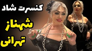 کنسرت شهناز تهرانی Shahnaz Tehrani live in Cologne [upl. by Novick326]