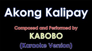 Akong Kalipay by Kabobo Karaoke from Original Audio [upl. by Lehte48]