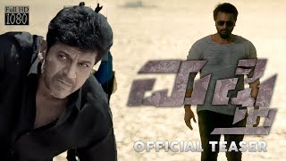 Mufti Official Teaser 2  Dr Shiva Rajkumar  Srii Murali  Shanvi Srivastava  Narthan M [upl. by Dnomyar]