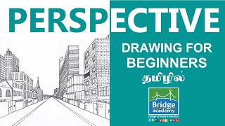 Perspective Drawing tutorial for beginners in Tamil [upl. by Enilorac117]