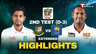 Highlights  Bangladesh vs Sri Lanka  2nd Test  Day 3  T Sports [upl. by Karin]