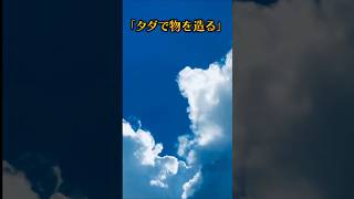 TOYOTAの歴史を作ってきた偉人たちの衝撃の言葉【001】 [upl. by Akcir]