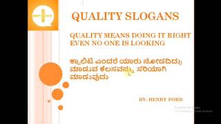 Quality Slogans in Kannada Quality Sayings In Kannada Inspirational quotQuality Slogansquot Kannada [upl. by Anim]