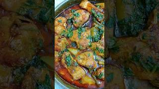 🔥🍲রুই মাছের ঝোলfood cooking recipe unfrezzmyaccount mizanurrahmanazhari fish ruimacherjhol [upl. by Mcspadden]