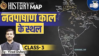 History on Map  Neolithic Sites  By Virad Dubey  Class  3 l UPSC  Study IQ IAS Hindi [upl. by Ainessey]