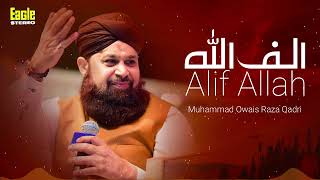 Alif Allah Chambe Di Booti  Muhammad Owais Raza Qadri  Eagle Stereo  HD Video [upl. by Zetra748]