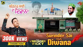 Surinder Sai Da Diwana  Official Video 2023  Varinder Vicky  Bakarpur Darbar  Mehar Shah Ent [upl. by Hametaf]