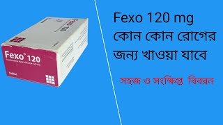 Fexo 60120180 mg Tablet কাজ ও উপকারিতাখাওয়ার নিয়ম চুলকানির ঔষধ [upl. by Retsek]