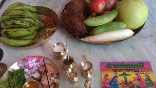 karma puja ki sampurn samagri  karma dharma puja item  करमा पूजा की सामग्री  try new everyday [upl. by Essile]