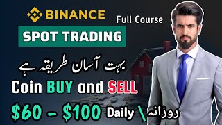 Binance Spot Trading full course 2024  Binance coin buy and sell  UrduHindi [upl. by Lewak]