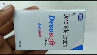 Desosoft Lotion  Desonide Lotion  Desosoft Lotion Uses Side effects benefits Review Hindi [upl. by Onia]