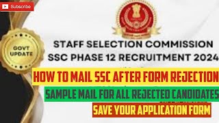 How to Mail SSC After Form RejectionPhase 12 Application StatusAdmitExam Date sscselectionpost [upl. by Hsirehc]