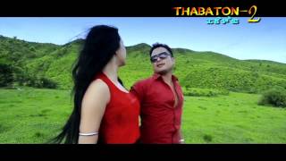 Eigee Thamoi  Thabaton 2 HD Lyrics [upl. by Saunderson]