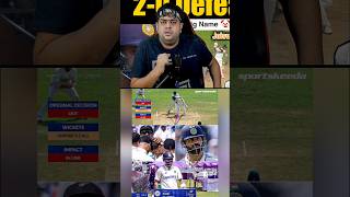 VIRAT KOHLI UMPIRE CALL 😡 cricket indvsnz viratkohli kingkohli rohitsharma gautamgambhir [upl. by Ztnarf]