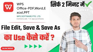 WPS Office me edit save and save as ka use kaise kare  How to use edit save amp save as wps office [upl. by Ianaj716]