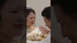 新郎のある行動で 涙する花嫁結婚式 花嫁 結婚 wedding ウェディングドレスディアステージつくばフォレストテラス [upl. by Schild]