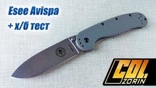 Esee Avispa [upl. by Knepper]