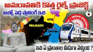 Amaravati New Railway Project route map explained [upl. by Hoenack]