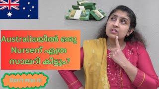 Australiaയിൽ ഒരു Nurseന് എത്ര സാലറി കിട്ടും how much can earn a nurse in Australia viralvideo [upl. by Aihsenyt]