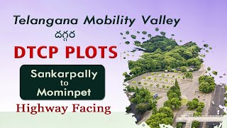 DTCP PLOTS Near Telangana Mobility Valley  Mominpet Shankarpally [upl. by Blake]