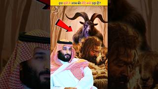 Why The Goat Life Movie Ban In Saudi 😱 Factz Ocean [upl. by Melina748]