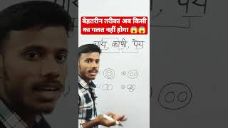 🔥VENN DIAGRAM REASONING QUESTION SHORT TRICK venndiegram ssc ssccgl upp viralvideo2024 ssccpo [upl. by Halbeib658]