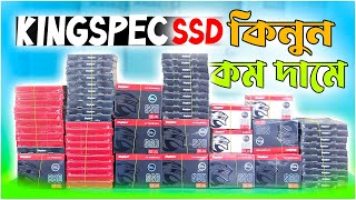 SSD Price In Bangladesh 2024 🔥 Kingspec SSD Price In Bangladesh 2024  Seegate Technology [upl. by Normi872]