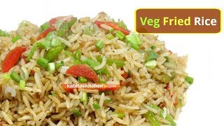 Vegetable Fried Rice Recipe  Restaurant Style Veg Fried Rice  Indo Chinese recipe KabitasKitchen [upl. by Hunter971]