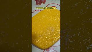 Home made biscuits biscuit biscuitrecipe homemadebiscuits coocking shorts [upl. by Nimzaj]