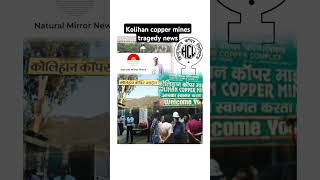 Kolihan copper mines tragedy news news hindustancopper todaynews coppermining shorts trend [upl. by Nnyroc292]