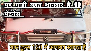 maruti omni review  maruti suzuki omni review  maruti eeco hindi reviewmaruti suzuki cartools 123 [upl. by Namyac]