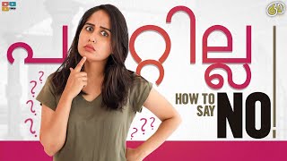 പറ്റില്ല  How to say NO  Kaemi  Tamada Media [upl. by Phelps522]