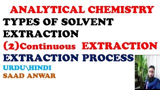 Types of solvent extraction methods  Continuous extraction stripping Continuous Extractionhindi [upl. by Corwin]