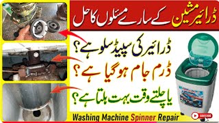 Washing Machine Dryer Repair at Home  Washing Machine ka Dryer kaise thik kre  Spinner Jam Problem [upl. by Cherida]